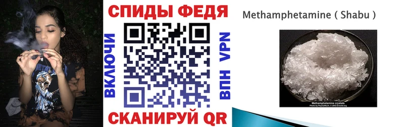 Амфетамин Розовый  Кушва 