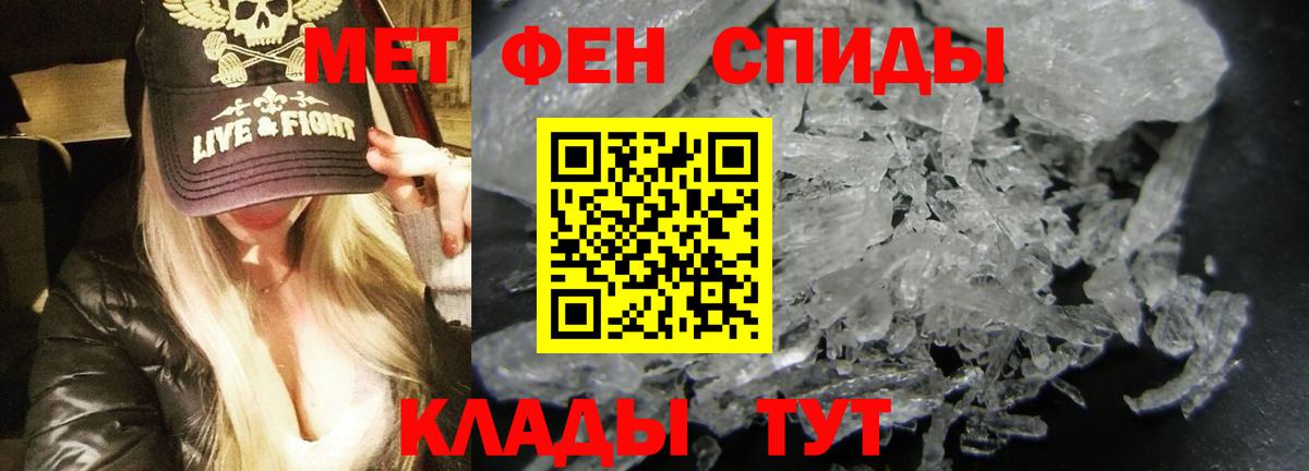 Amphetamine  Вход с VPN  Кушва  Амфетамин Premium  Амфетамин 
