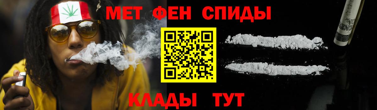 АМФ Premium Кушва