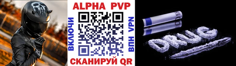 гидра как зайти  это наркотические препараты  Альфа ПВП VHQ  Кушва 