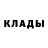 КЕТАМИН VHQ Man's Server
