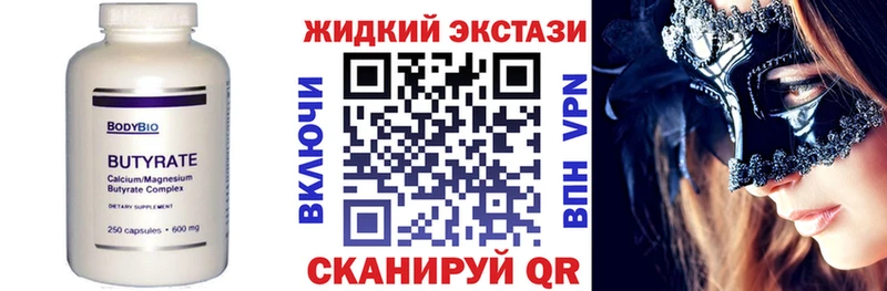 магазин продажи наркотиков  нарко площадка какой сайт  Бутират буратино  Кушва 