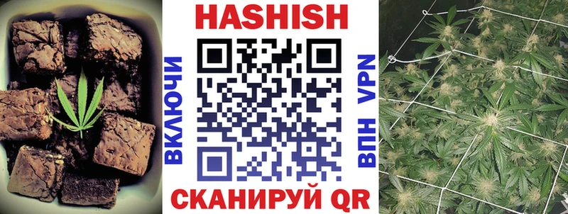 Печенье с ТГК конопля  блэк спрут ссылка  Кушва 