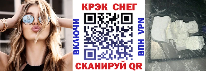 наркошоп  Кушва  Cocaine FishScale 