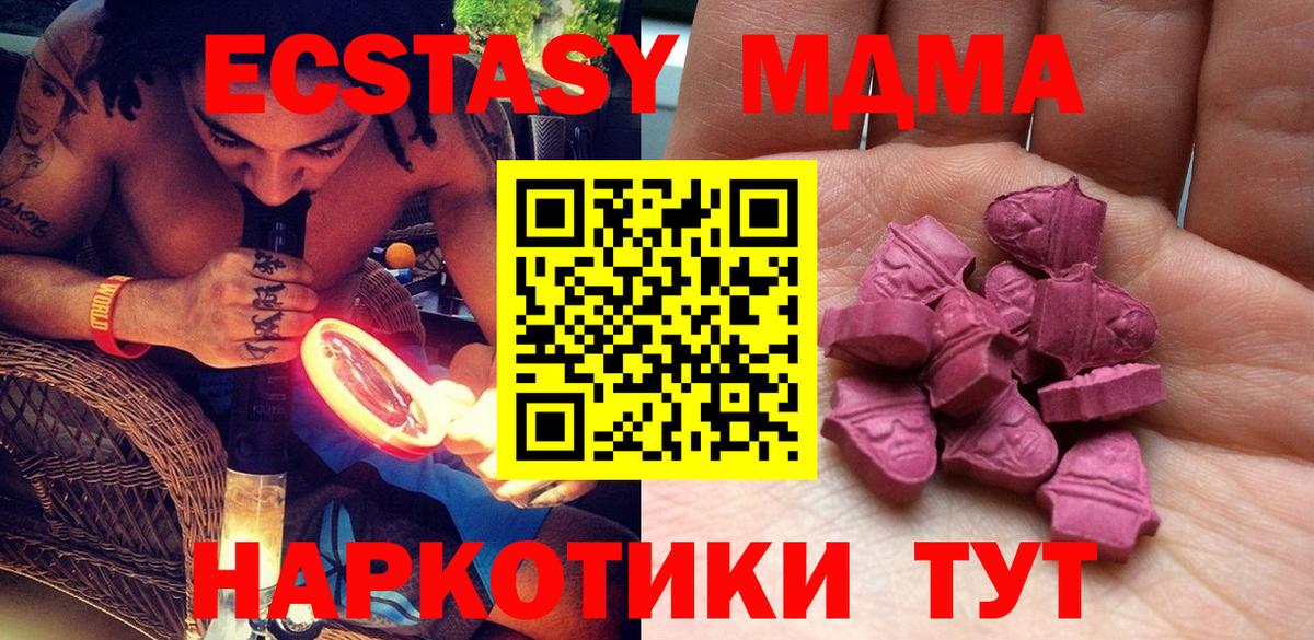 Ecstasy 99% Кушва