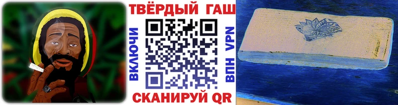 ГАШИШ hashish  darknet как зайти  Кушва 