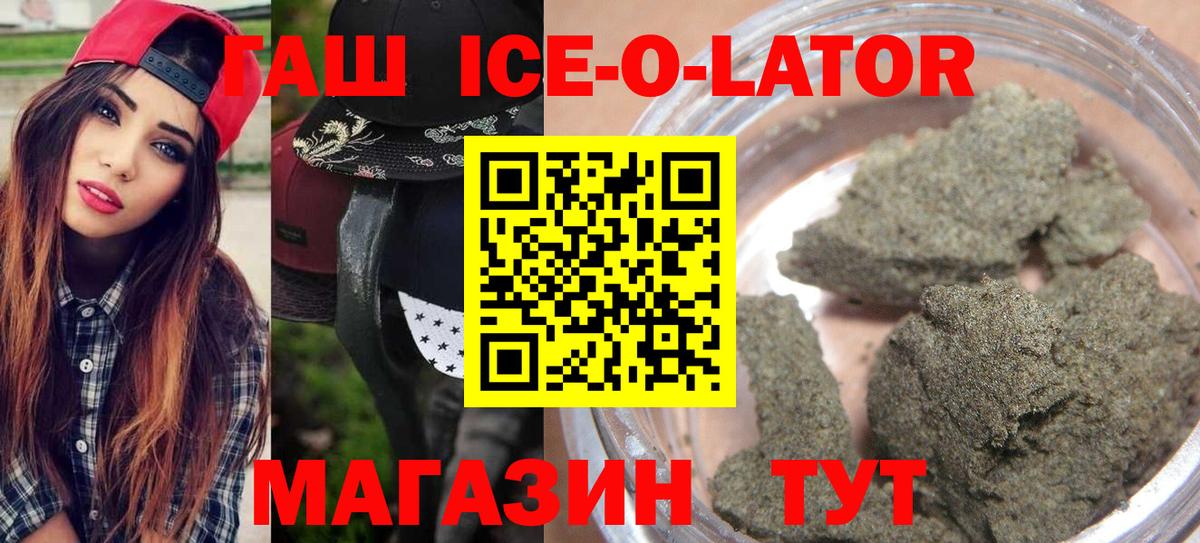 ГАШИШ Cannabis Кушва