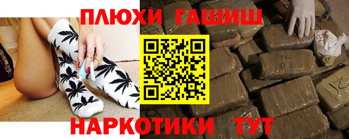 Гашиш Ice-O-Lator  Гашиш индика сатива  Вход с VPN  Кушва 