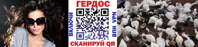 mega как зайти Кушва Героин герыч как найти наркотики