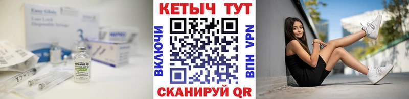 Кетамин VHQ  Кушва 
