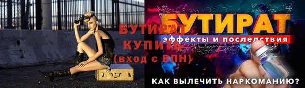 герыч Киреевск
