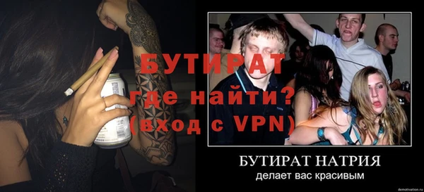 бошки Киренск