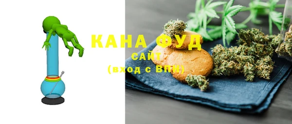 каннабис Карпинск