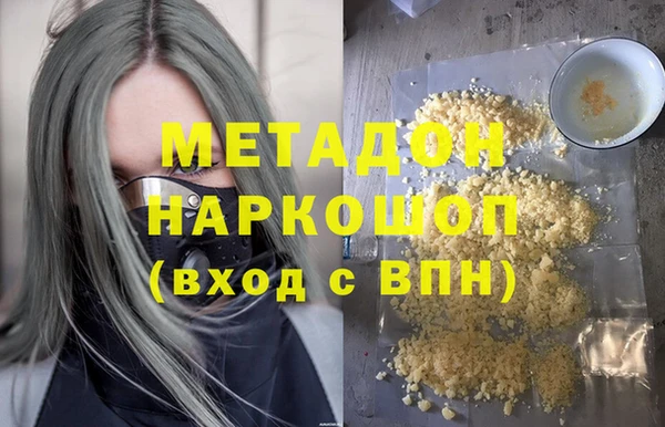 каннабис Карпинск