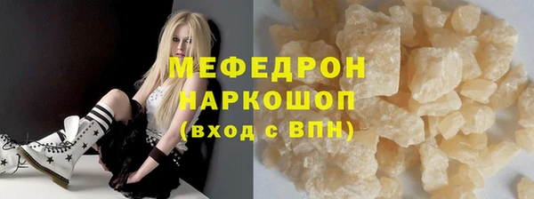 герыч Киреевск