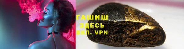 герыч Киреевск