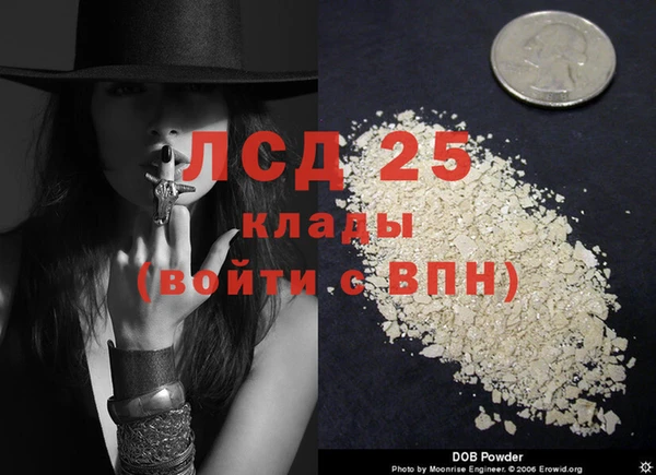 прущий лед Кинешма
