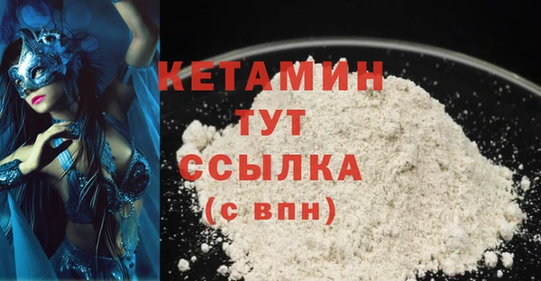 герыч Киреевск