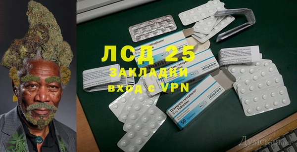 прущий лед Кинешма