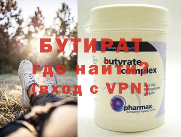 бошки Киренск