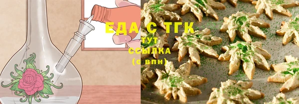 герыч Киреевск