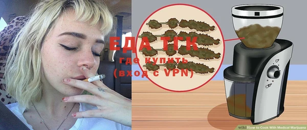 герыч Киреевск