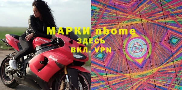 герыч Киреевск