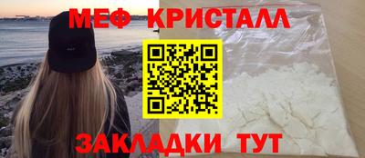 молекула духа Канаш