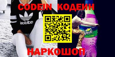 молекула духа Канаш