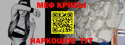молекула духа Канаш
