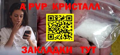 a pvp Кандалакша
