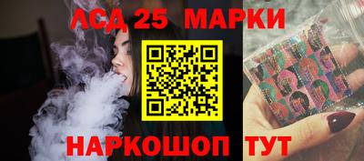 молекула духа Канаш