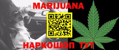молекула духа Канаш