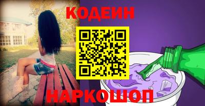 молекула духа Канаш