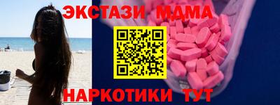 прущие крисы Камышлов