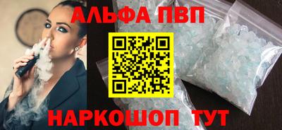 молекула духа Канаш