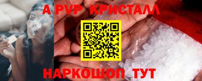 молекула духа Канаш