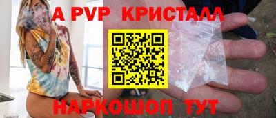 молекула духа Канаш