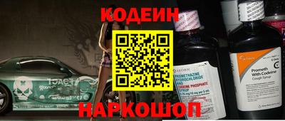молекула духа Канаш