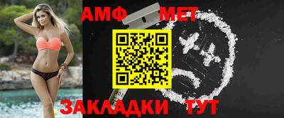 молекула духа Канаш