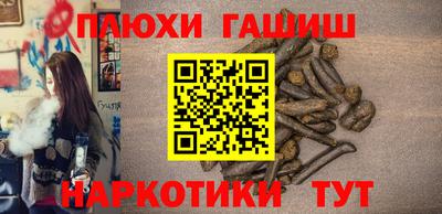 прущие крисы Камышлов