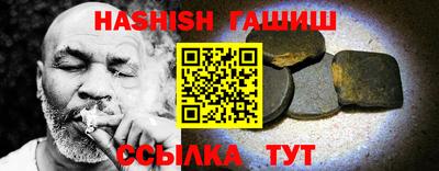 прущие крисы Камышлов