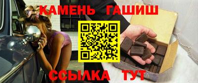 молекула духа Канаш