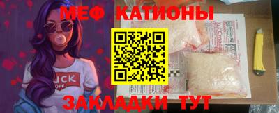 прущие крисы Камышлов
