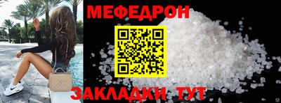 a pvp Кандалакша