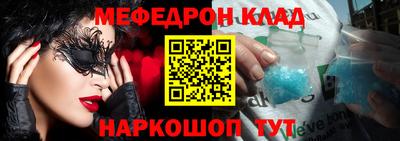 прущие крисы Камышлов