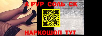 прущие крисы Камышлов