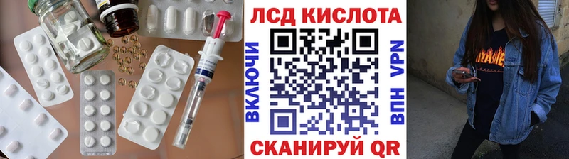 гидра зеркало  Кушва  Лсд 25 экстази ecstasy 