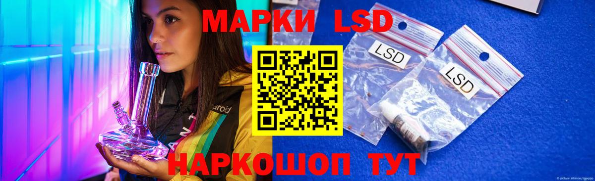 Кушва  LSD-25 экстази ecstasy  Вход с VPN  Лсд 25 экстази  Лсд 25 экстази кислота 