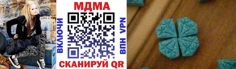 МДМА молли купить закладку ссылка на мегу Кушва